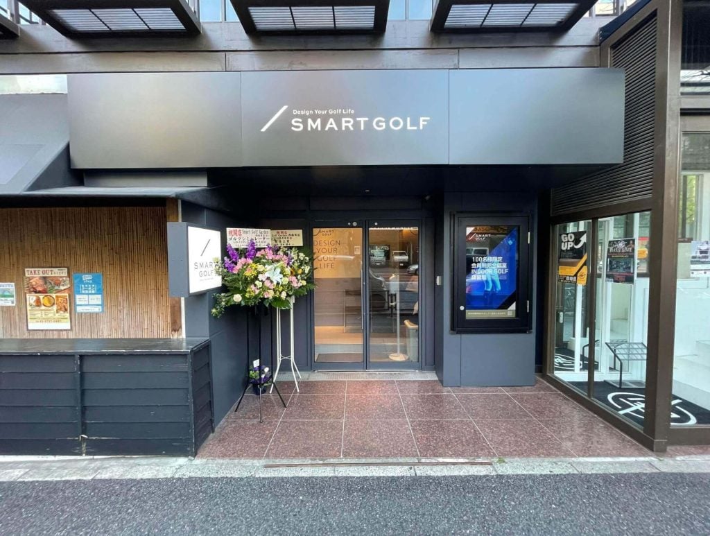 インドアゴルフ SMART GOLF PREMIUM 西麻布店のイメージ