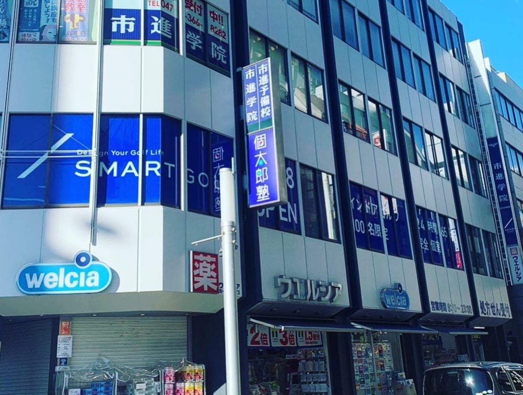 インドアゴルフ SMART GOLF 松戸店のイメージ