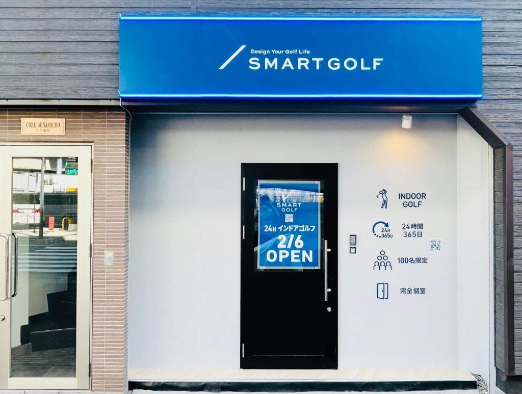 インドアゴルフ SMART GOLF 要町店のイメージ