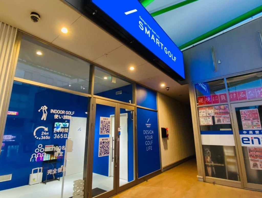 インドアゴルフ SMART GOLF 竹の塚店のイメージ