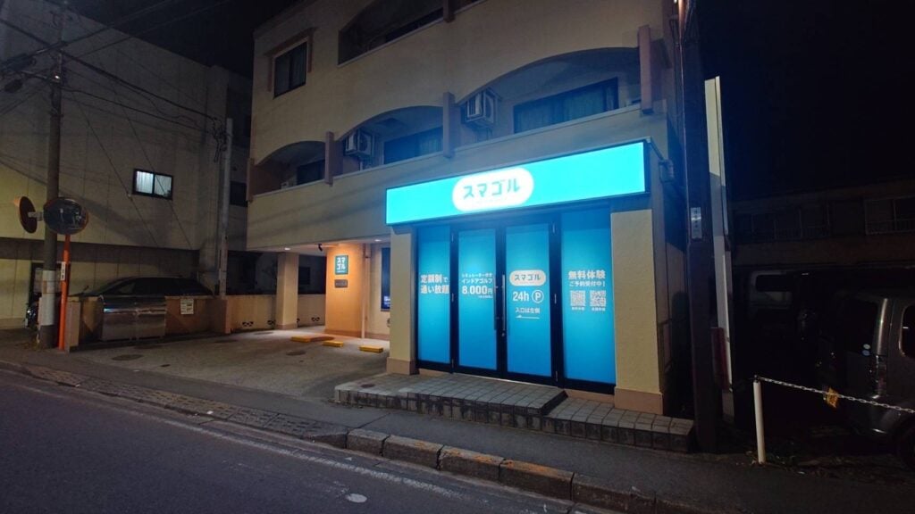 インドアゴルフ SMART GOLF 清瀬店のイメージ