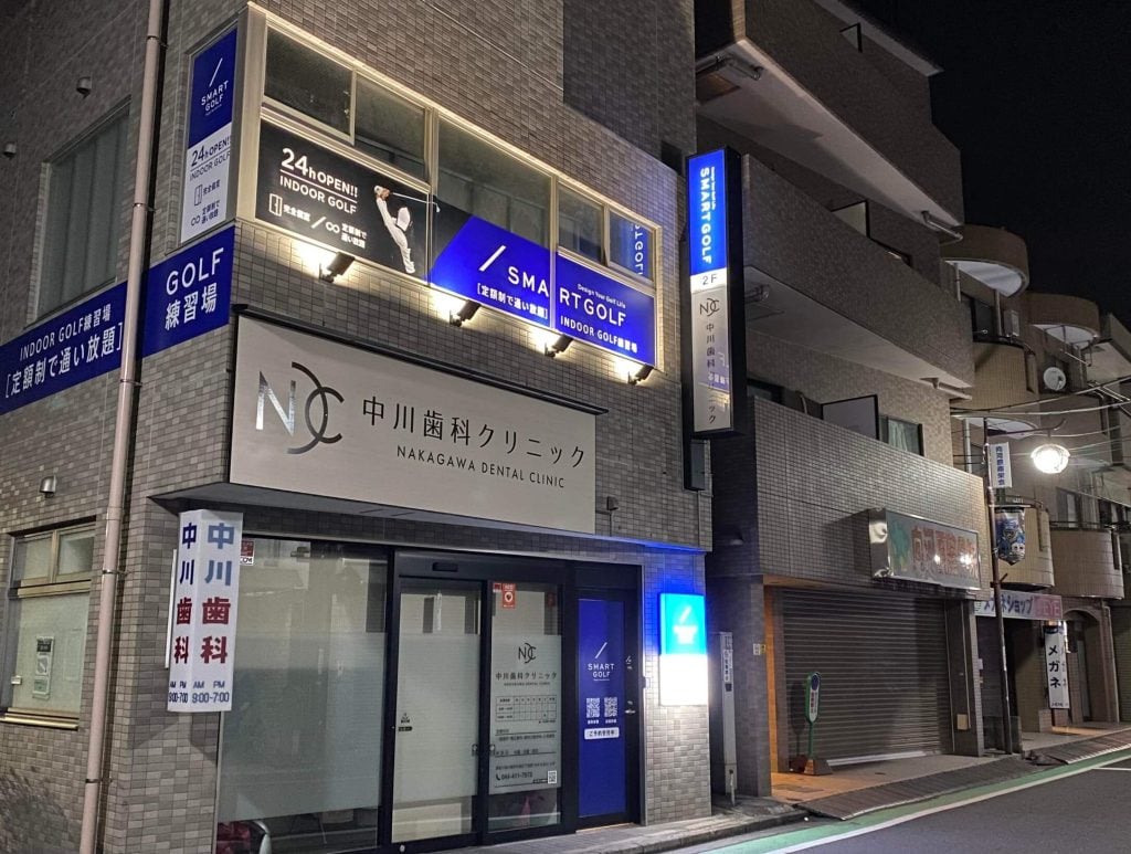 インドアゴルフ SMART GOLF 向河原店のイメージ