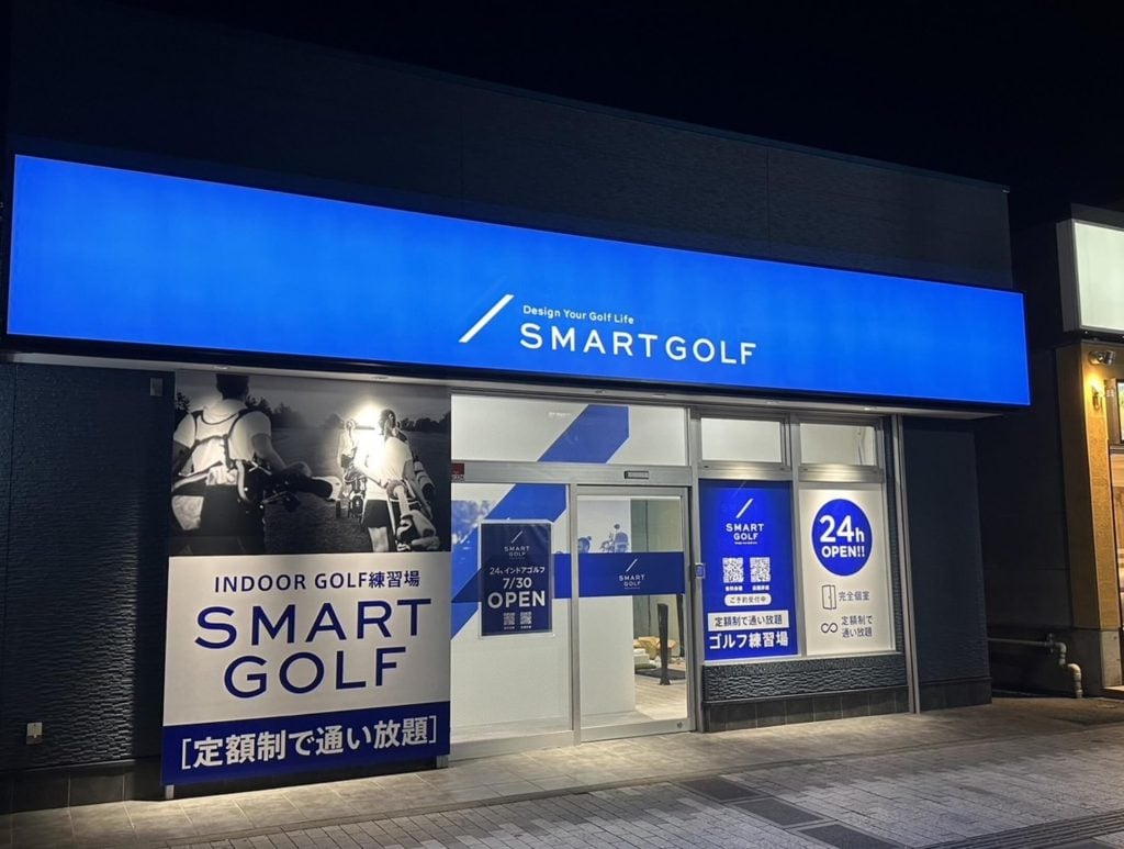 インドアゴルフ SMART GOLF ふじみ野店のイメージ
