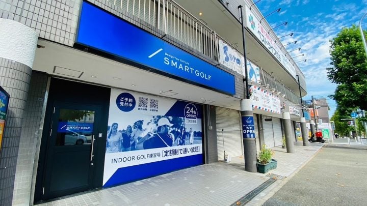 インドアゴルフ SMART GOLF 江田店のイメージ