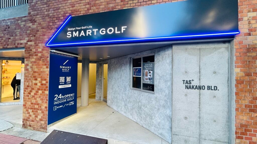 インドアゴルフ SMART GOLF 新中野店のイメージ