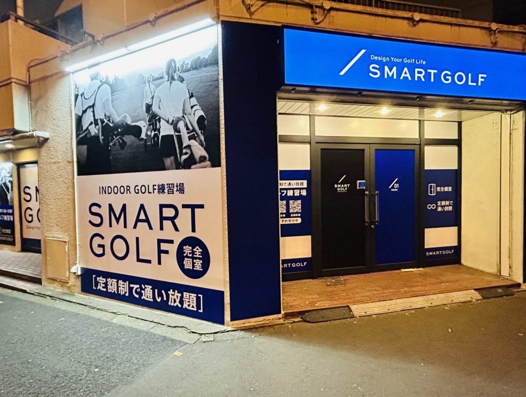 インドアゴルフ SMART GOLF 八幡山店のイメージ