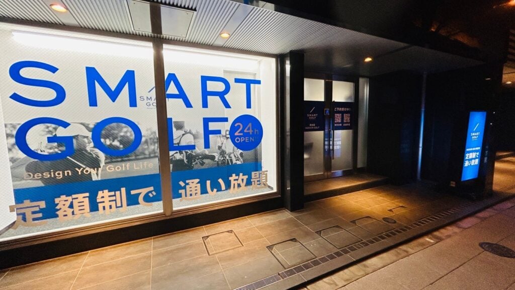 インドアゴルフ SMART GOLF 初台店のイメージ