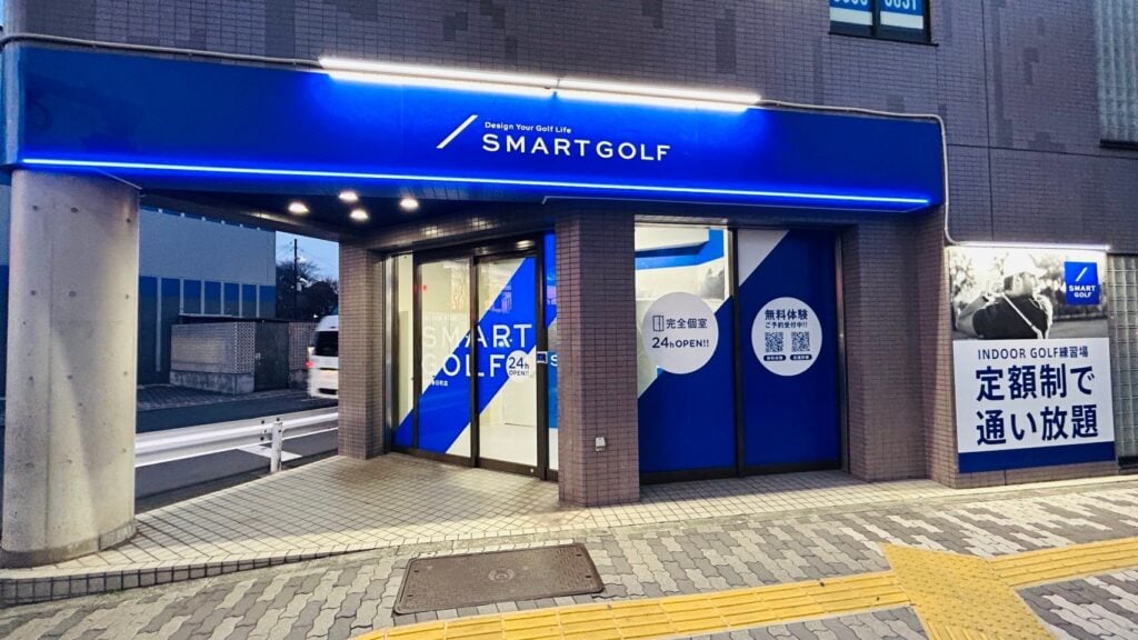 インドアゴルフ SMART GOLF 練馬春日町店のイメージ