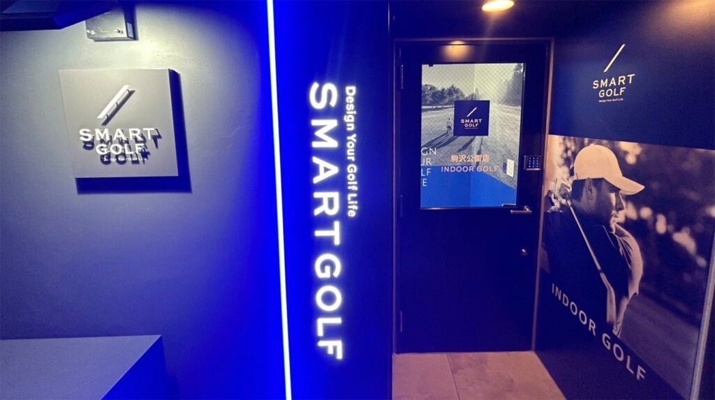 インドアゴルフ SMART GOLF 駒沢公園店のイメージ
