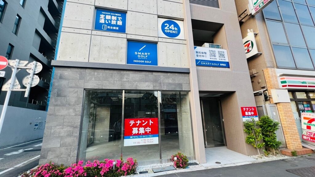 インドアゴルフ SMART GOLF 巣鴨店のイメージ