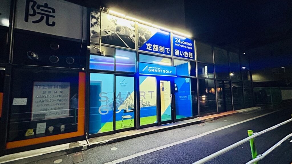 インドアゴルフ SMART GOLF 東武練馬店のイメージ