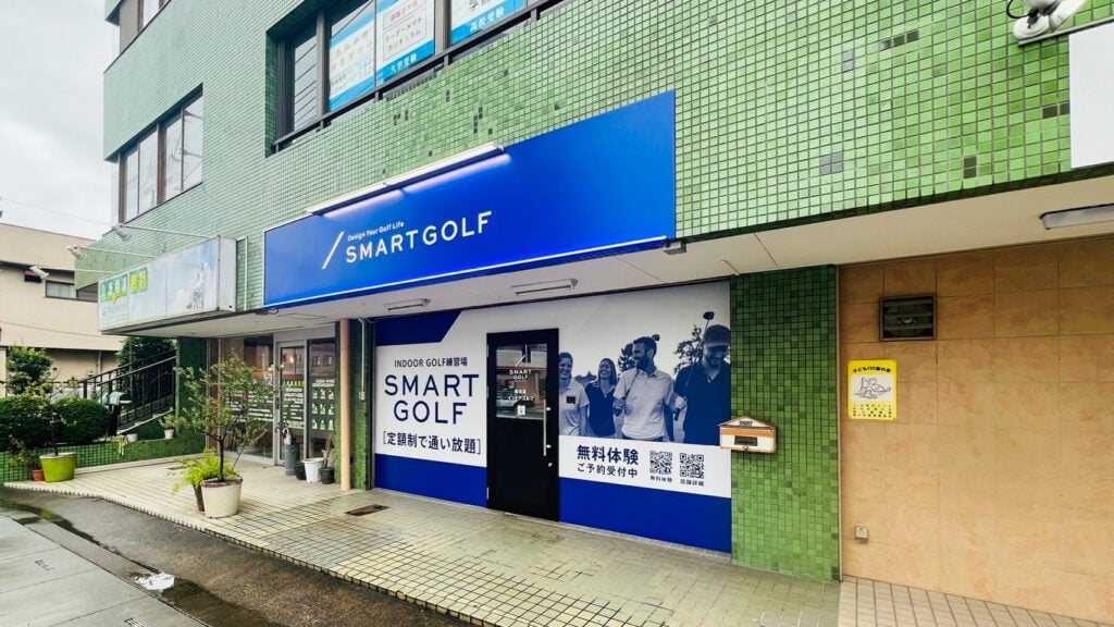 インドアゴルフ SMART GOLF 越谷店のイメージ