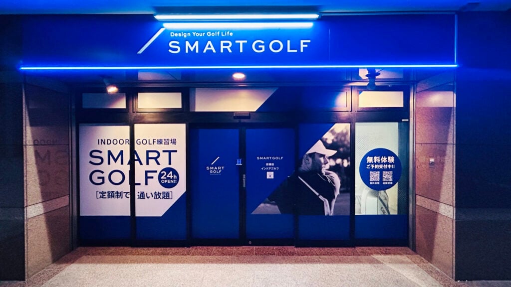 インドアゴルフ SMART GOLF 田端店のイメージ