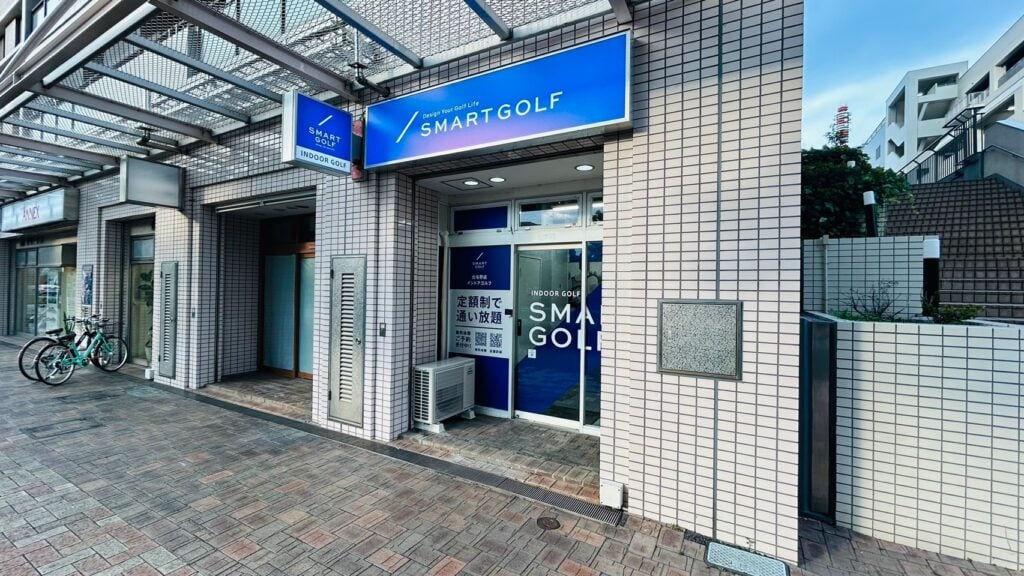 インドアゴルフ SMART GOLF 北与野店のイメージ