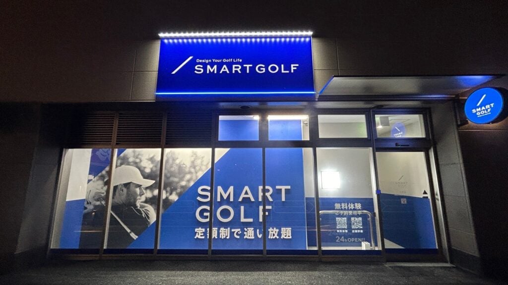 インドアゴルフ SMART GOLF 三郷店のイメージ