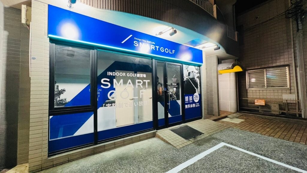 インドアゴルフ SMART GOLF 能見台店のイメージ