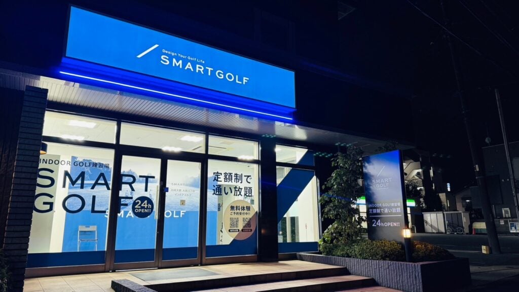 インドアゴルフ SMART GOLF 川崎大師 大師JCT店のイメージ