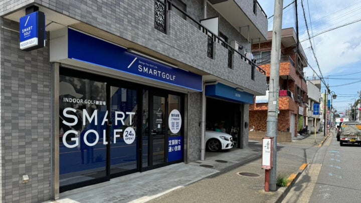 インドアゴルフ SMART GOLF 大塚店のイメージ