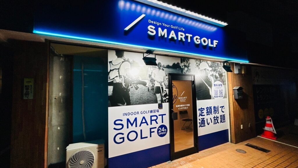 インドアゴルフ SMART GOLF 弘明寺横浜六ツ川店のイメージ