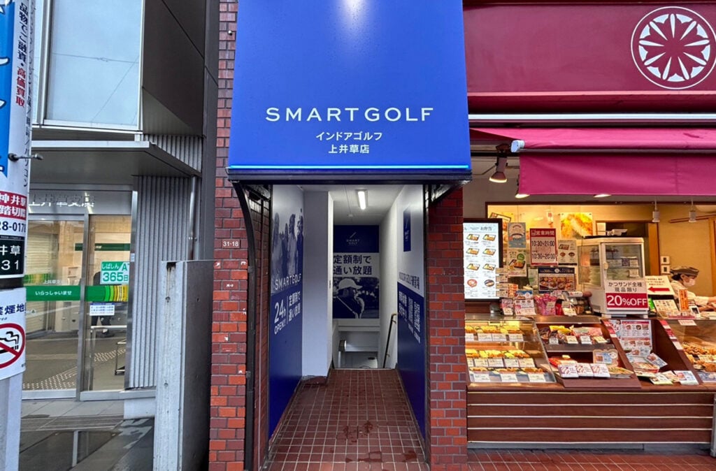 インドアゴルフ SMART GOLF 上井草店のイメージ
