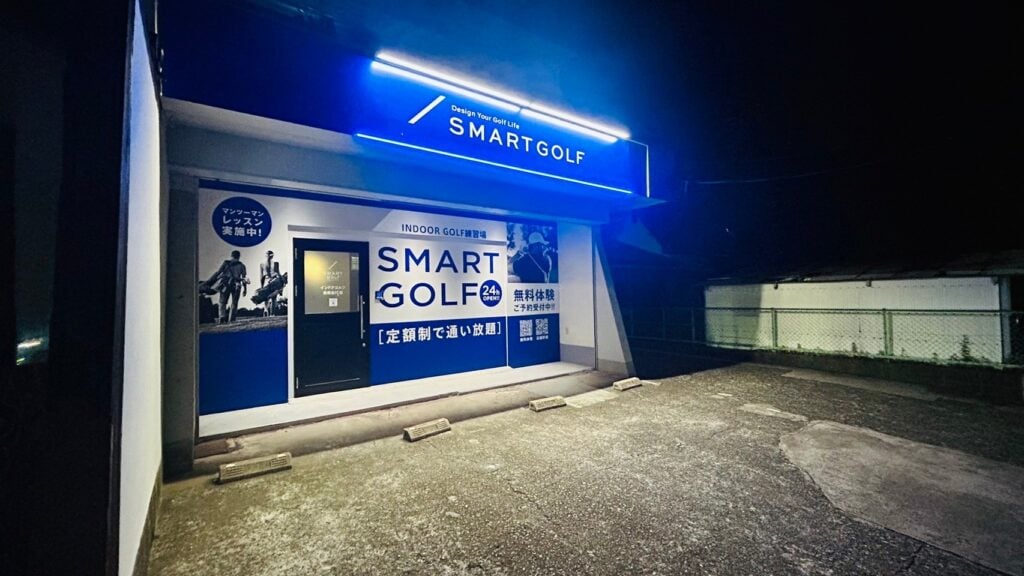 インドアゴルフ SMART GOLF 港南台 IC店のイメージ