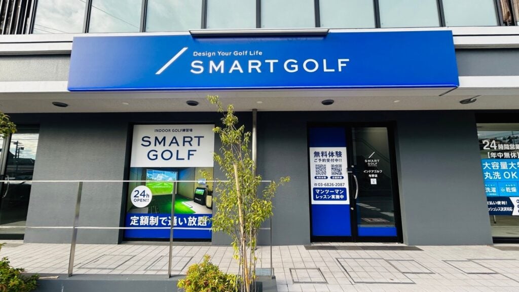 インドアゴルフ SMART GOLF 与野店のイメージ
