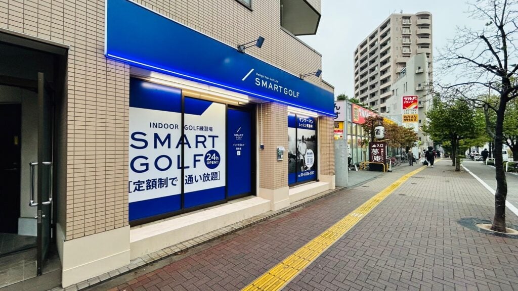 インドアゴルフ SMART GOLF 落合店のイメージ