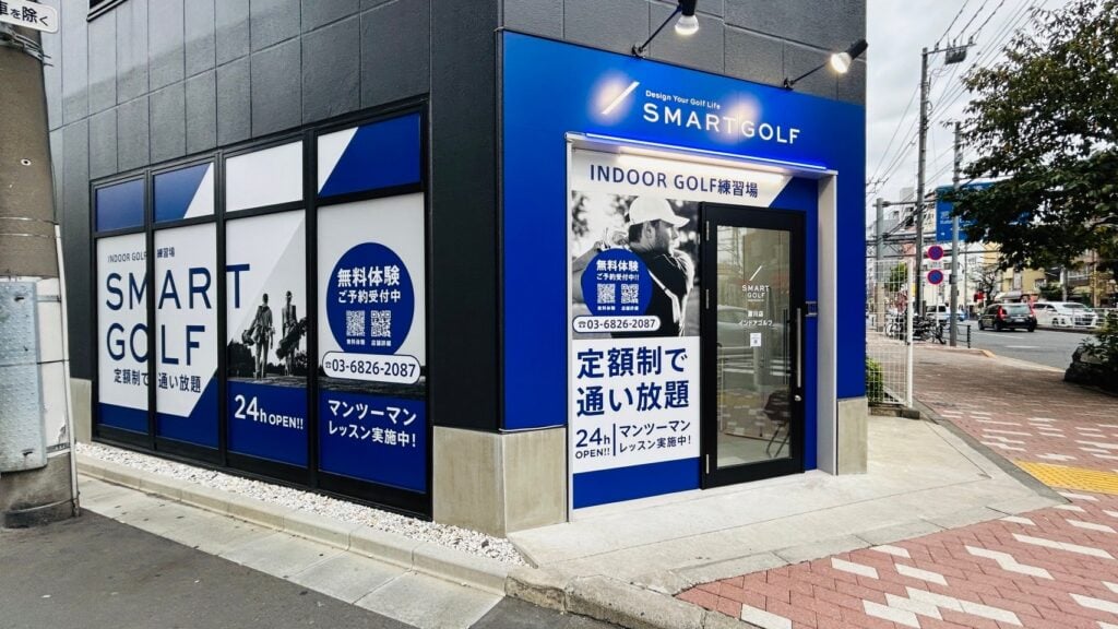 インドアゴルフ SMART GOLF 菊川店のイメージ