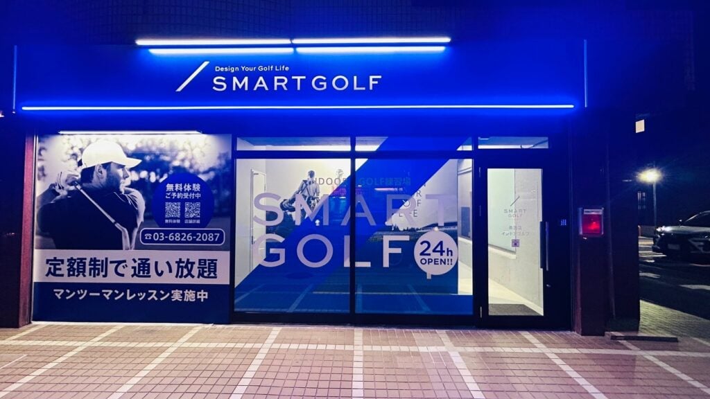 インドアゴルフ SMART GOLF 両国店のイメージ