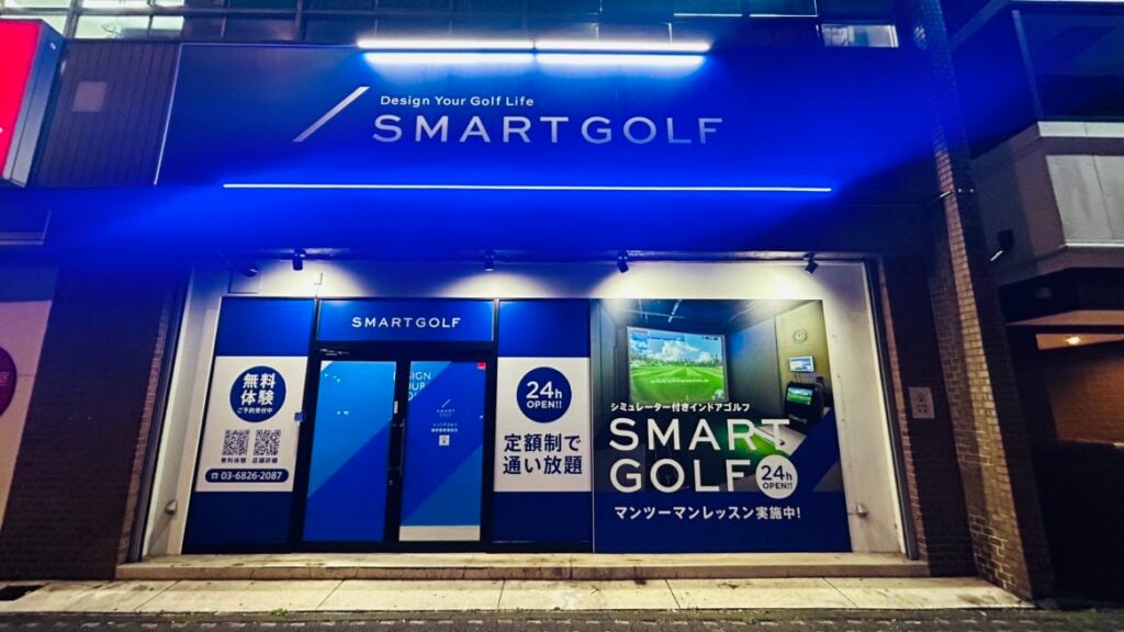インドアゴルフ SMART GOLF 鶴見警察署前店のイメージ