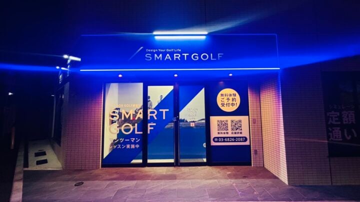 インドアゴルフ SMART GOLF 大山川越街道店のイメージ