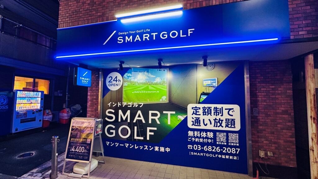 インドアゴルフ SMART GOLF 中延駅前店のイメージ