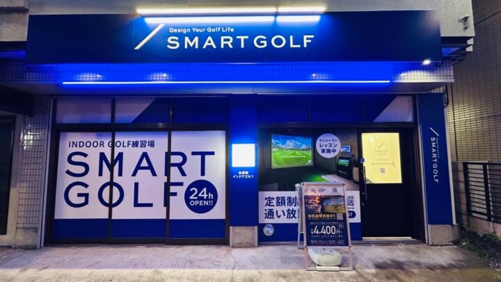 インドアゴルフ SMART GOLF 調布布田 旧甲州街道店のイメージ