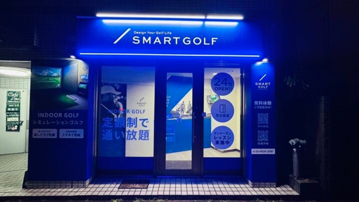 インドアゴルフ SMART GOLF 雑司ヶ谷明治通り店のイメージ