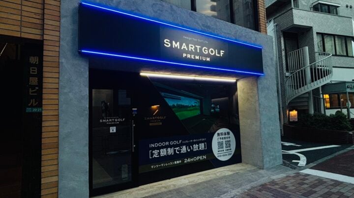 インドアゴルフ SMART GOLF PREMIUM 目黒店のイメージ