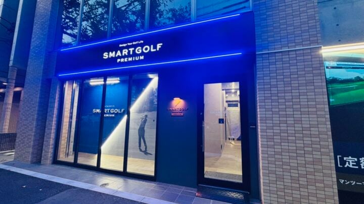 インドアゴルフ SMART GOLF PREMIUM 不動前かむろ坂店のイメージ