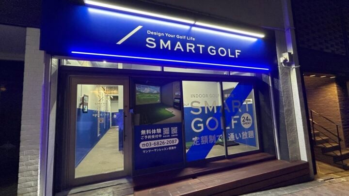 インドアゴルフ SMART GOLF 湯島御茶ノ水店のイメージ