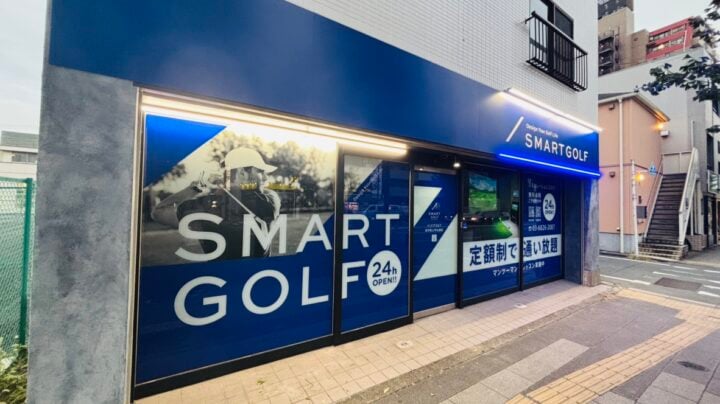 インドアゴルフ SMART GOLF 志村坂上中山道店のイメージ