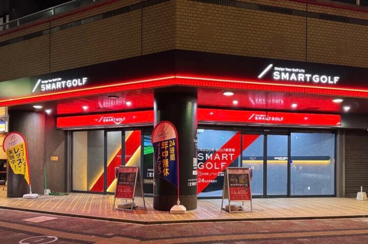 インドアゴルフ SMART GOLF 鷹野橋交差点前のイメージ