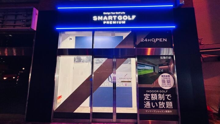 インドアゴルフ SMART GOLF PREMIUM 三田芝4丁目交番前のイメージ