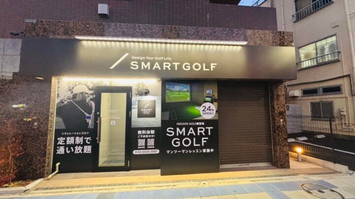 インドアゴルフ SMART GOLF 金町2丁目交差点前店のイメージ