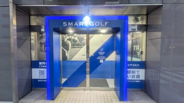 インドアゴルフ SMART GOLF 新御徒町春日通りのイメージ