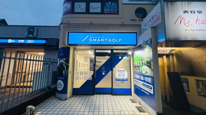 インドアゴルフ SMART GOLF 平安通駅前のイメージ