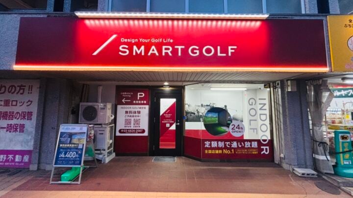 インドアゴルフ SMART GOLF 仙台駅東口小田原店のイメージ