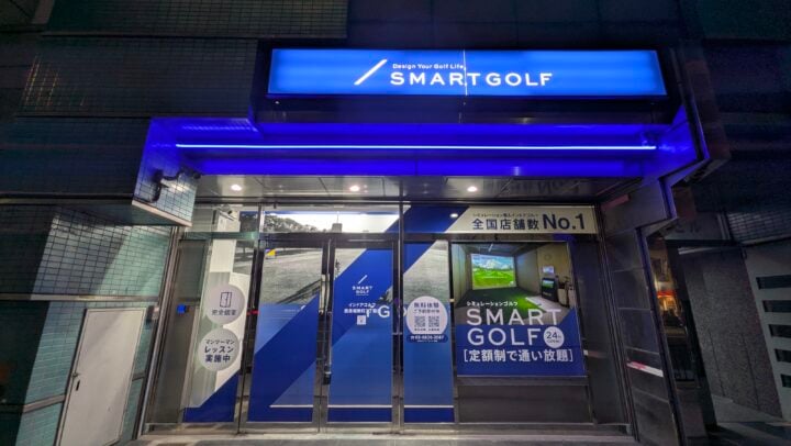 インドアゴルフ SMART GOLF 西長堀新町3丁目のイメージ