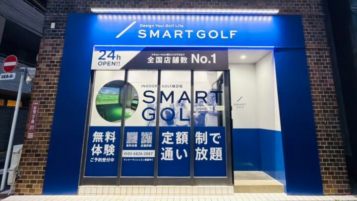 インドアゴルフ SMART GOLF 荻窪南環八通り店のイメージ
