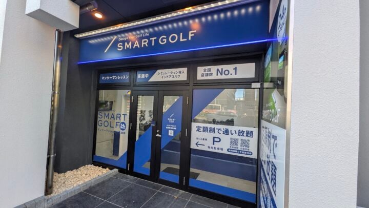 インドアゴルフ SMART GOLF 住吉郵便局前店のイメージ