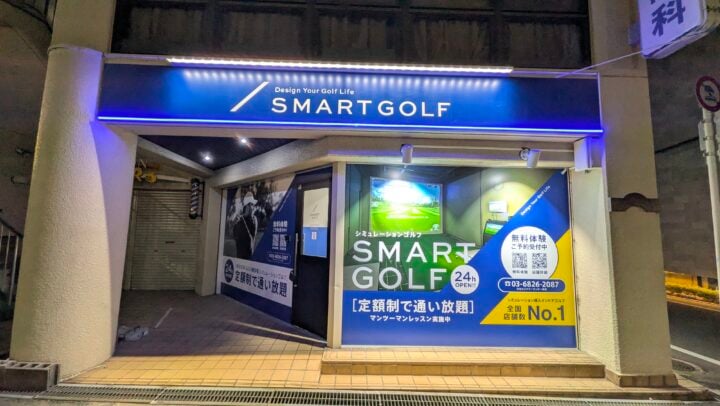 インドアゴルフ SMART GOLF 池田城南店のイメージ