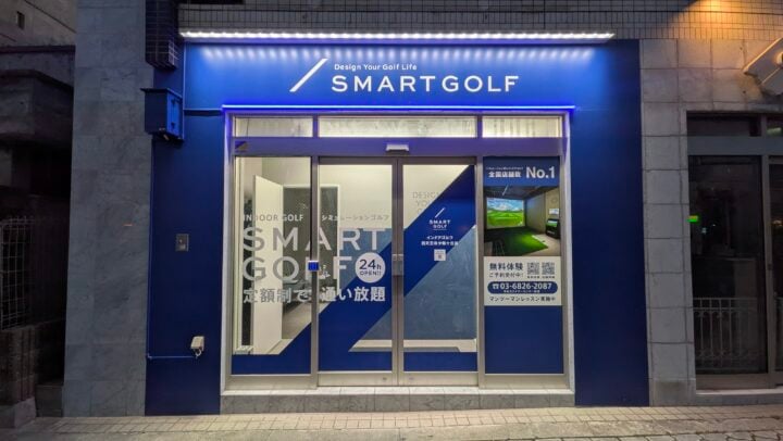 インドアゴルフ SMART GOLF 四天王寺夕陽ヶ丘のイメージ