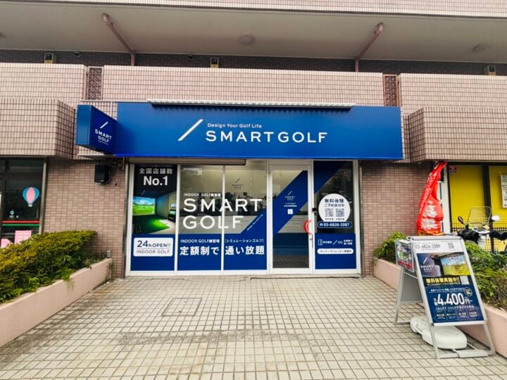 インドアゴルフ SMART GOLF 牛込柳町外苑東通り店のイメージ